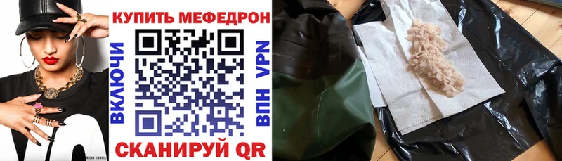 Как найти наркотики Зима Марихуана  APVP  Псилоцибиновые грибы  ГАШИШ  Метамфетамин  КОКАИН  Меф мяу мяу 