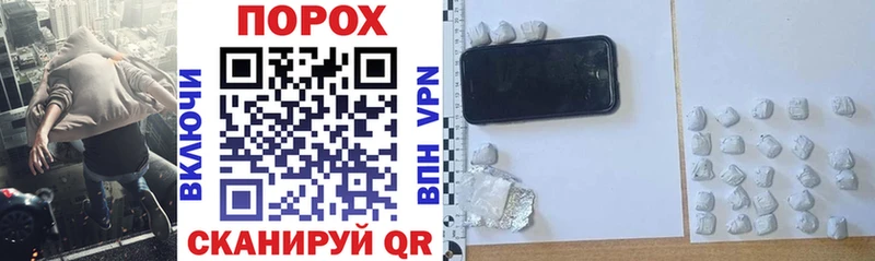 купить закладку  Зима  АМФ Розовый 