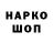 Кодеин напиток Lean (лин) Bluennja YT
