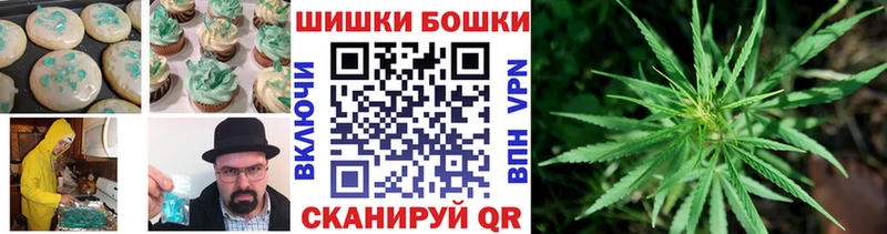 Еда ТГК конопля  где продают   блэк спрут   Зима 