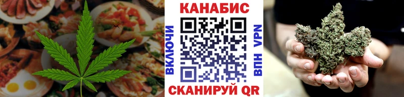 Еда ТГК марихуана Зима