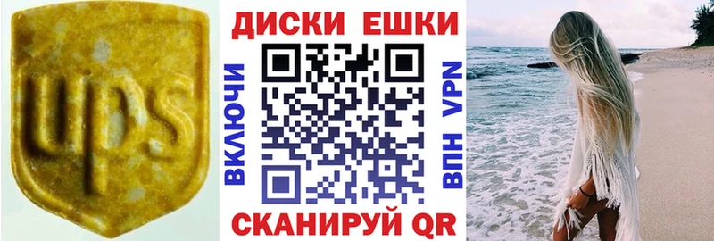 ЭКСТАЗИ VHQ  Зима 