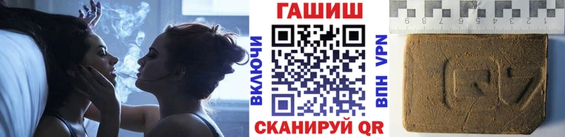 ГАШ hashish Зима