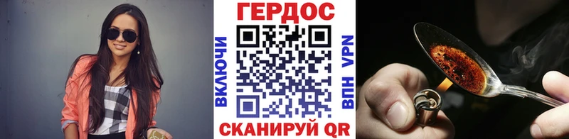 omg сайт  Зима  ГЕРОИН Афган  как найти наркотики 
