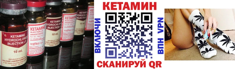 площадка телеграм  Зима  КЕТАМИН VHQ  что такое  
