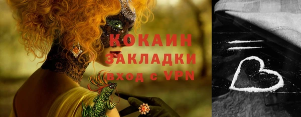 соль ск Балабаново