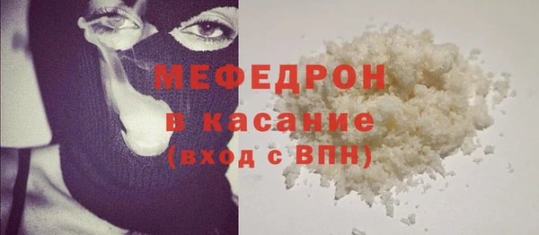 соль ск Балабаново