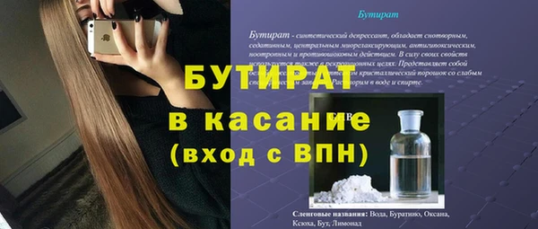метамфетамин Баксан