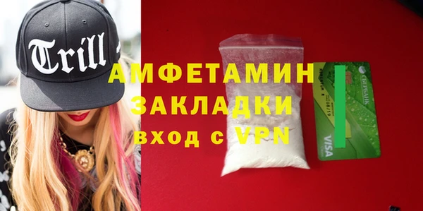 соль ск Балабаново
