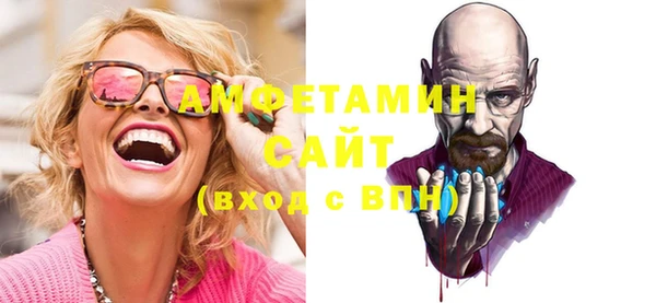 соль ск Балабаново