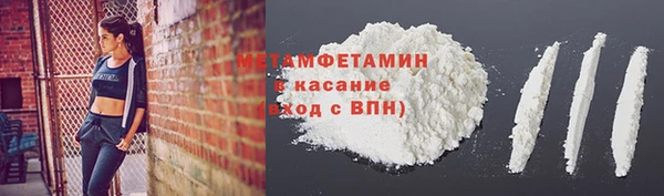 метамфетамин Баксан