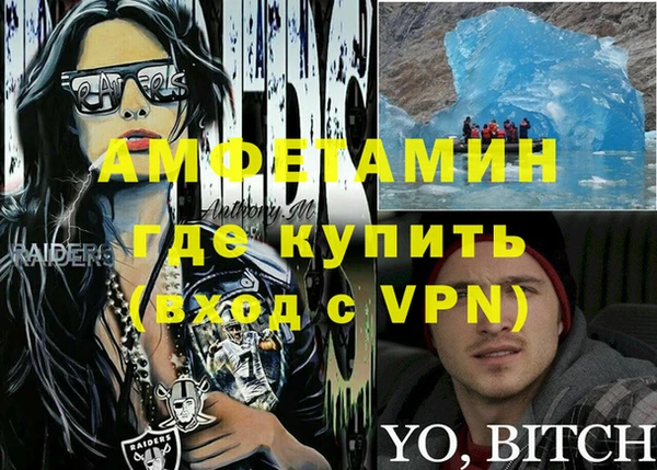 кокаин колумбия Балахна