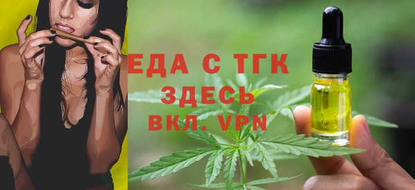 соль ск Балабаново