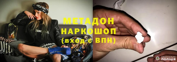 соль ск Балабаново