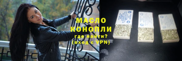 соль ск Балабаново