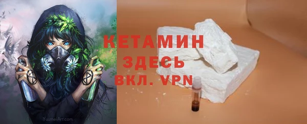метамфетамин Баксан
