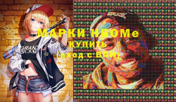 каннабис Дмитровск