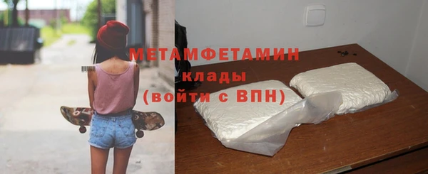 метамфетамин Баксан