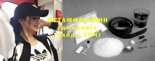 метамфетамин Баксан