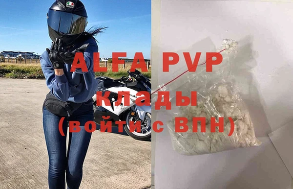 соль ск Балабаново