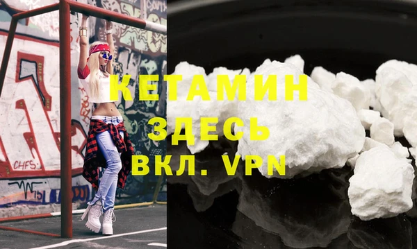 Альфа ПВП Белокуриха