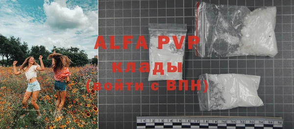соль ск Балабаново
