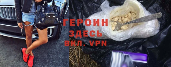 метамфетамин Баксан