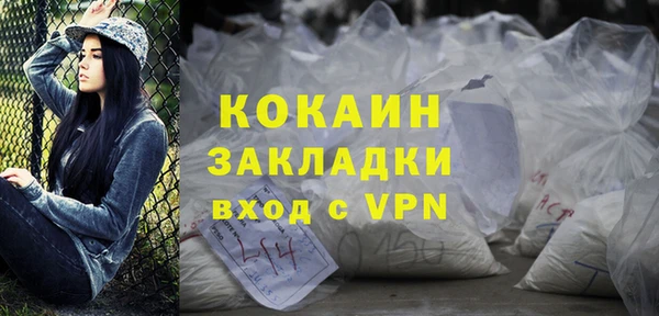 кокаин колумбия Балахна