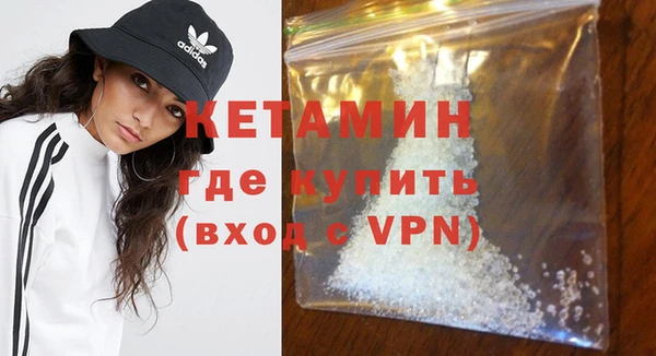 соль ск Балабаново