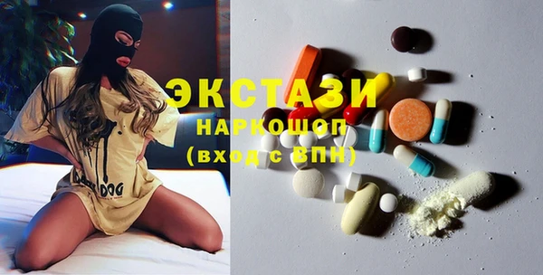 кокаин колумбия Балахна