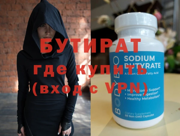 соль ск Балабаново