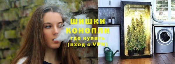 каннабис Гусиноозёрск