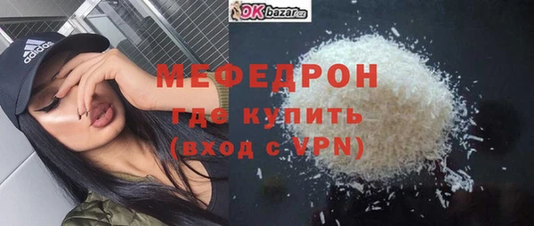 метамфетамин Баксан