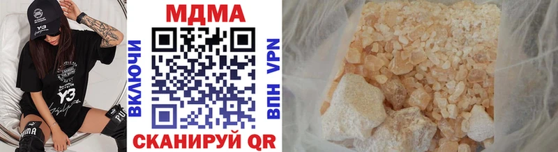 МДМА молли  купить наркоту  Зима 