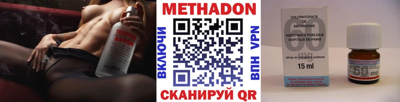 купить  сайты  гидра ТОР  МЕТАДОН мёд  Зима 