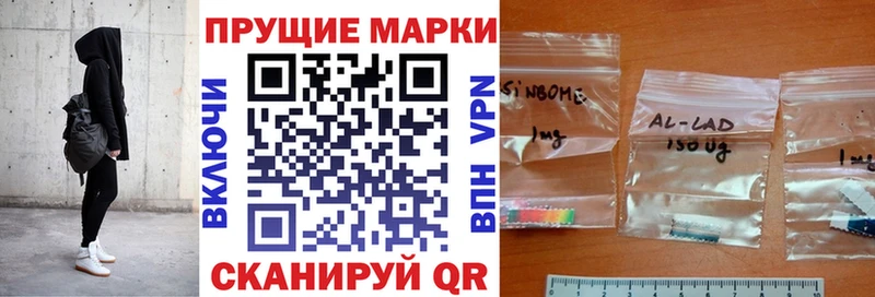 Марки N-bome 1,8мг  закладка  mega tor  Зима 